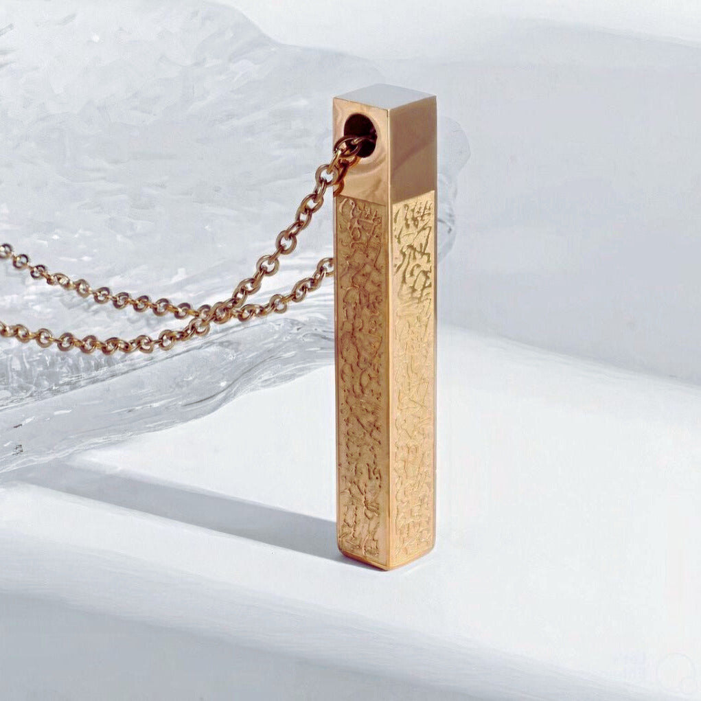 Premium Vertical Stainless Steel Quran Ayat Pendant Necklace