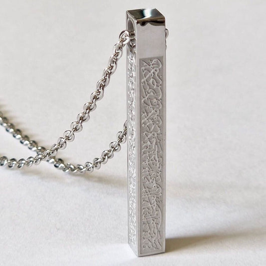 Premium Vertical Stainless Steel Quran Ayat Pendant Necklace