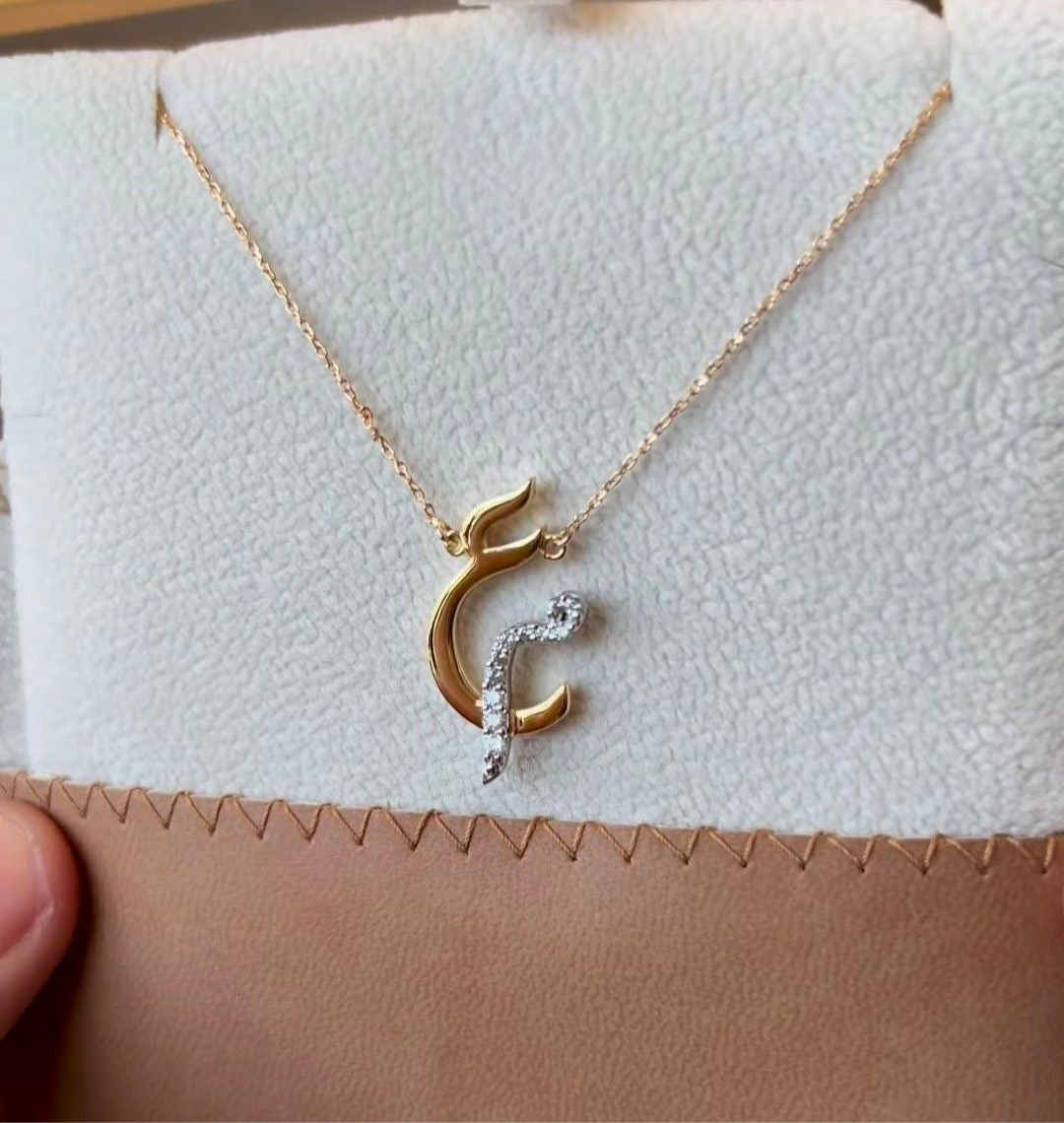 Elegant Arabic Initial Pendant Necklace