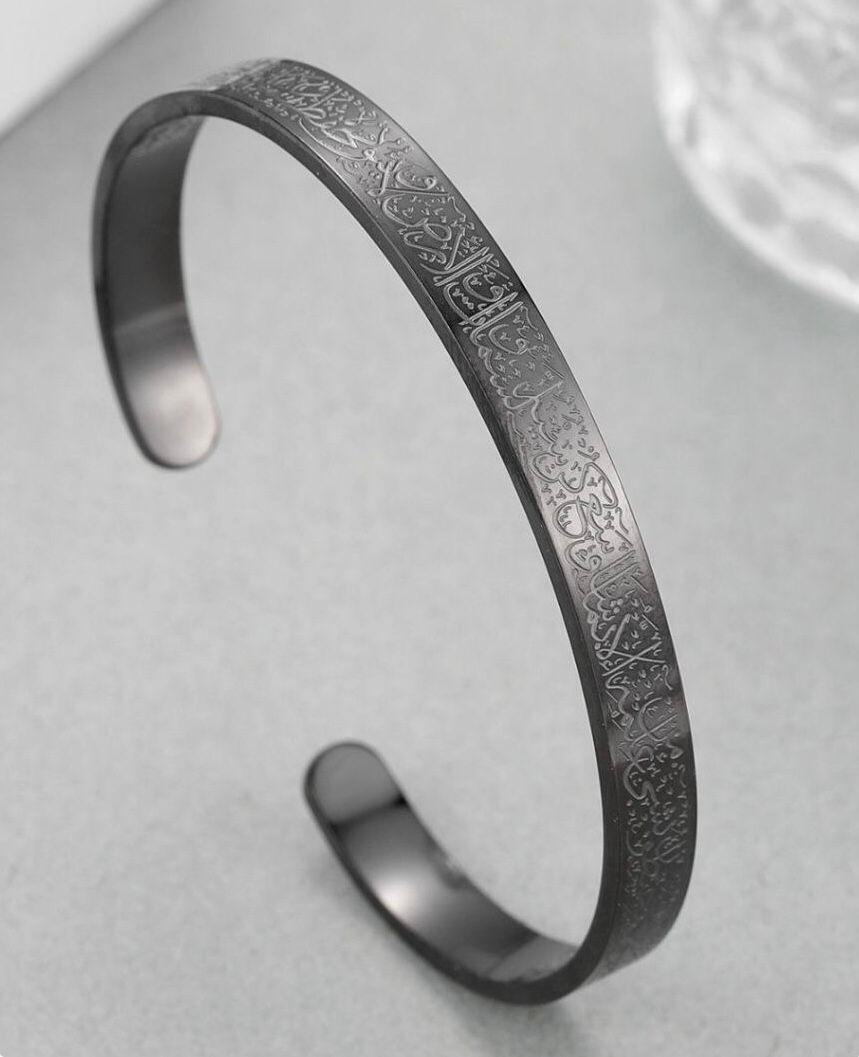 Luxury Ayat-ul-Kursi Gold-Silver Cuff Bangle – Islamic Calligraphy Bracelet