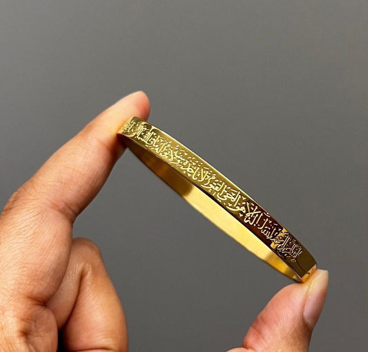 Ayat ul kursi bracelet