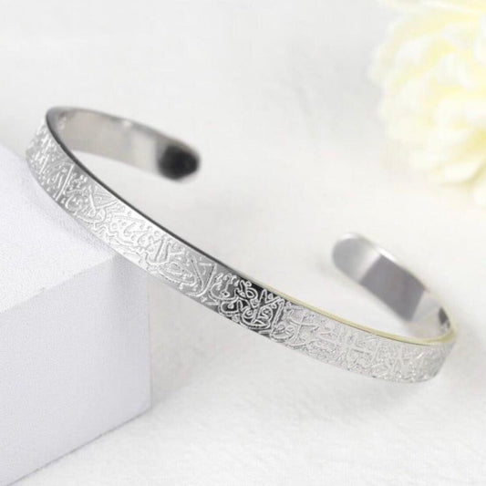 Ayat ul kursi bracelet