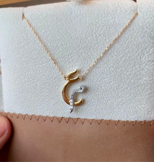 Elegant Arabic Initial Pendant Necklace